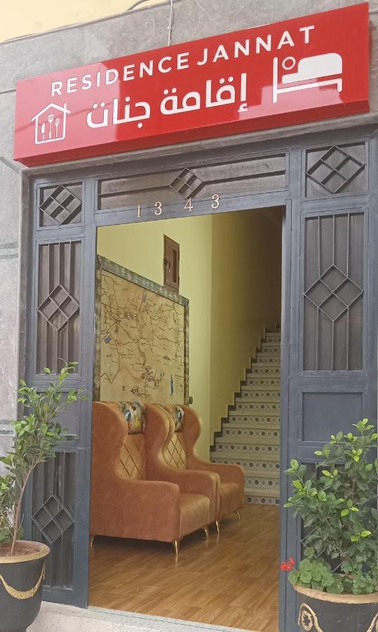 Residence Jannat Ouarzazate Buitenkant foto